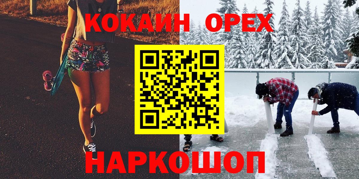 COCAIN Колумбийский Муравленко