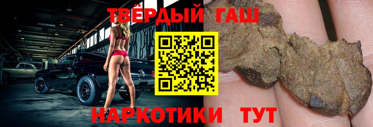 Муравленко  Гашиш  ГАШИШ Ice-O-Lator  Вход с VPN  ГАШИШ VHQ 
