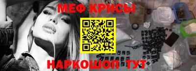 эйфоретик Гусиноозёрск