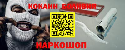 эйфоретик Гусиноозёрск