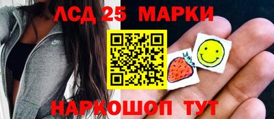 марихуана Гусев