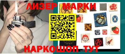 эйфоретик Гусиноозёрск