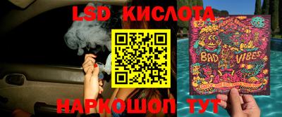 эйфоретик Гусиноозёрск