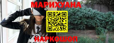 эйфоретик Гусиноозёрск