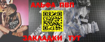 кокаин премиум Донецк