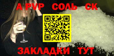 марихуана Гусев