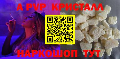 крисы Донской