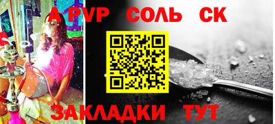 эйфоретик Гусиноозёрск
