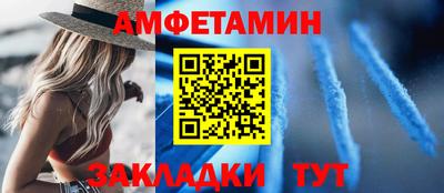 эйфоретик Гусиноозёрск
