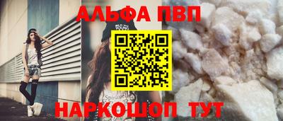 кокаин премиум Донецк