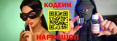 эйфоретик Гусиноозёрск