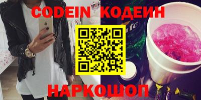 эйфоретик Гусиноозёрск