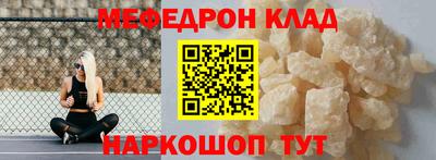 эйфоретик Гусиноозёрск