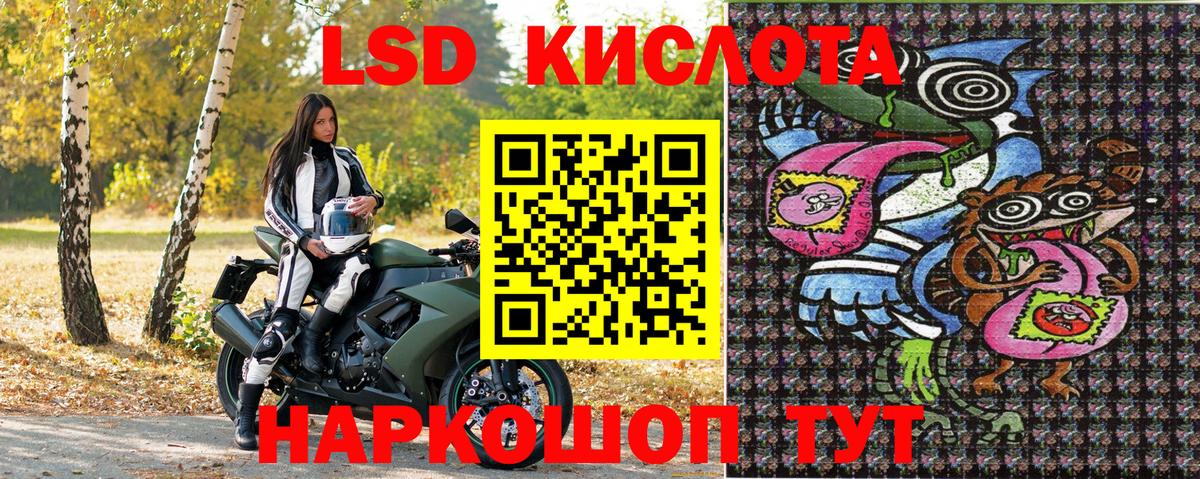 Марки N-bome 1,5мг  Марки 25I-NBOMe  Муравленко  Марки N-bome 1,5мг  Вход с VPN 