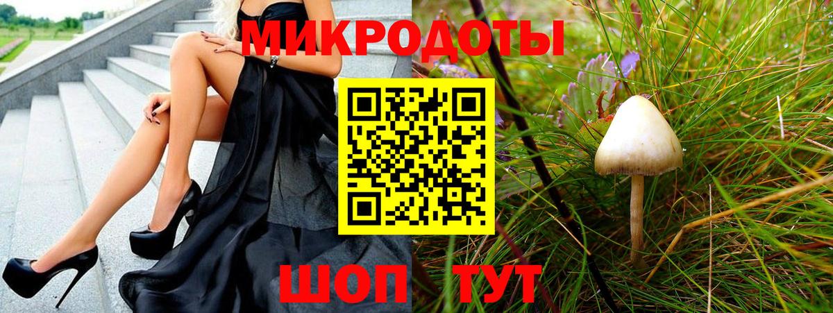 Псилоцибиновые грибы MAGIC MUSHROOMS Муравленко