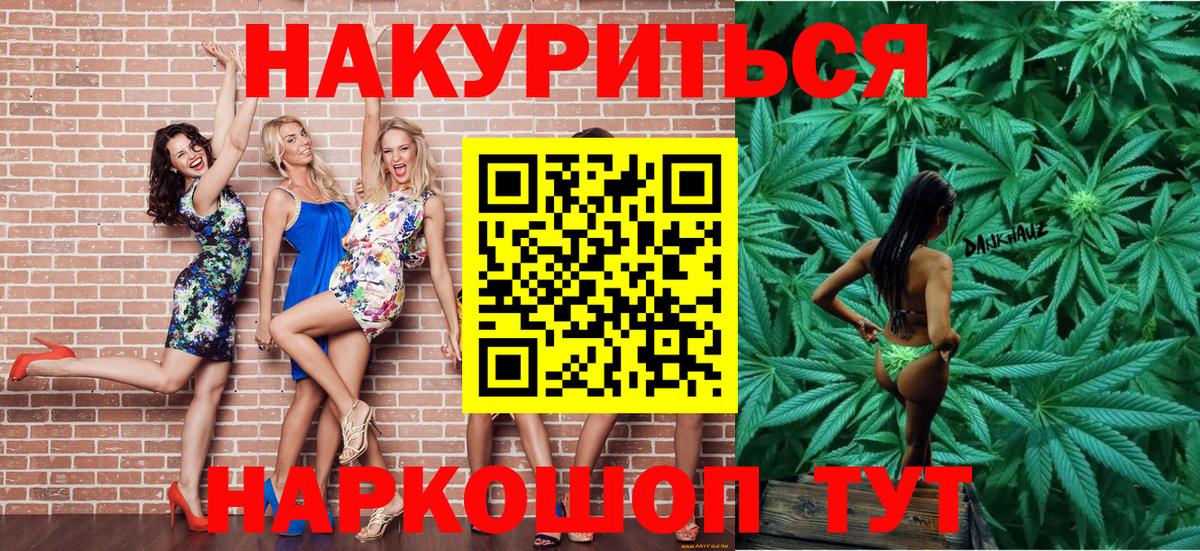 Конопля конопля Муравленко