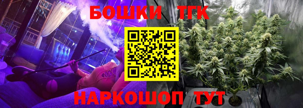 Каннабис LSD WEED  Вход с VPN  Муравленко  Бошки Шишки MAZAR  Бошки Шишки Bruce Banner  Марихуана AK-47 
